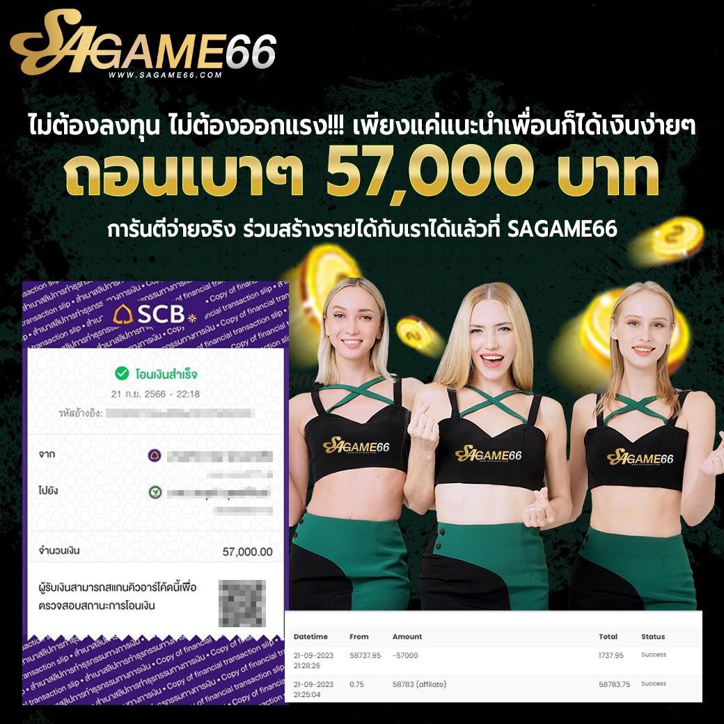 โปรแกรมบอล วันนี้ ทุกลีก พร้อมราคา บอล 888 อัปเดตล่าสุด