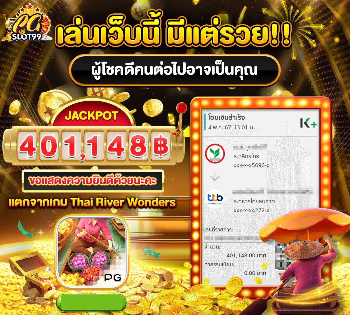 โปรแกรมบอลทีเด็ด คัดเน้นผลบอลแม่นยำ พร้อมเทคนิคเด็ดในการเดิมพัน