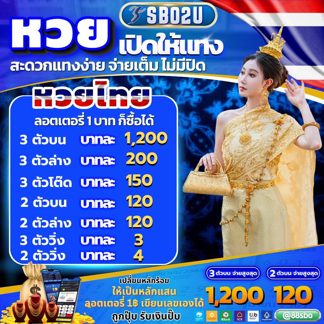 โปรแกรมบอลบ้านบอล วิเคราะห์แมตช์แบบเรียลไทม์ พร้อมข่าวกีฬาล่าสุด