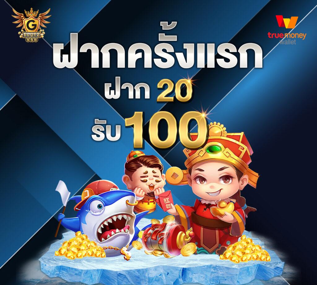 โปรแกรมบอลพรุ่งนี้ ลุ้นมันส์ทุกแมตช์ พร้อมเดิมพันผ่านคาสิโนออนไลน์