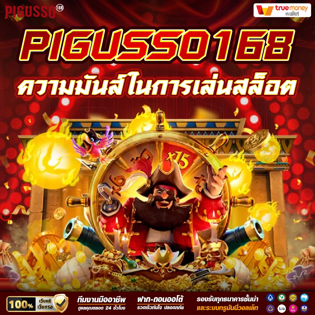 โปรแกรมบอลราคาวันนี้ รวมการแข่งขันสดและอัปเดตล่าสุด