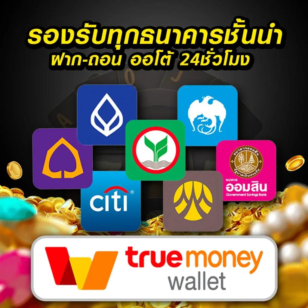 โปรแกรมบอลวันนี้ทุกลีก วิเคราะห์แม่นยำ ชิงรางวัลใหญ่ทุกแมตช์