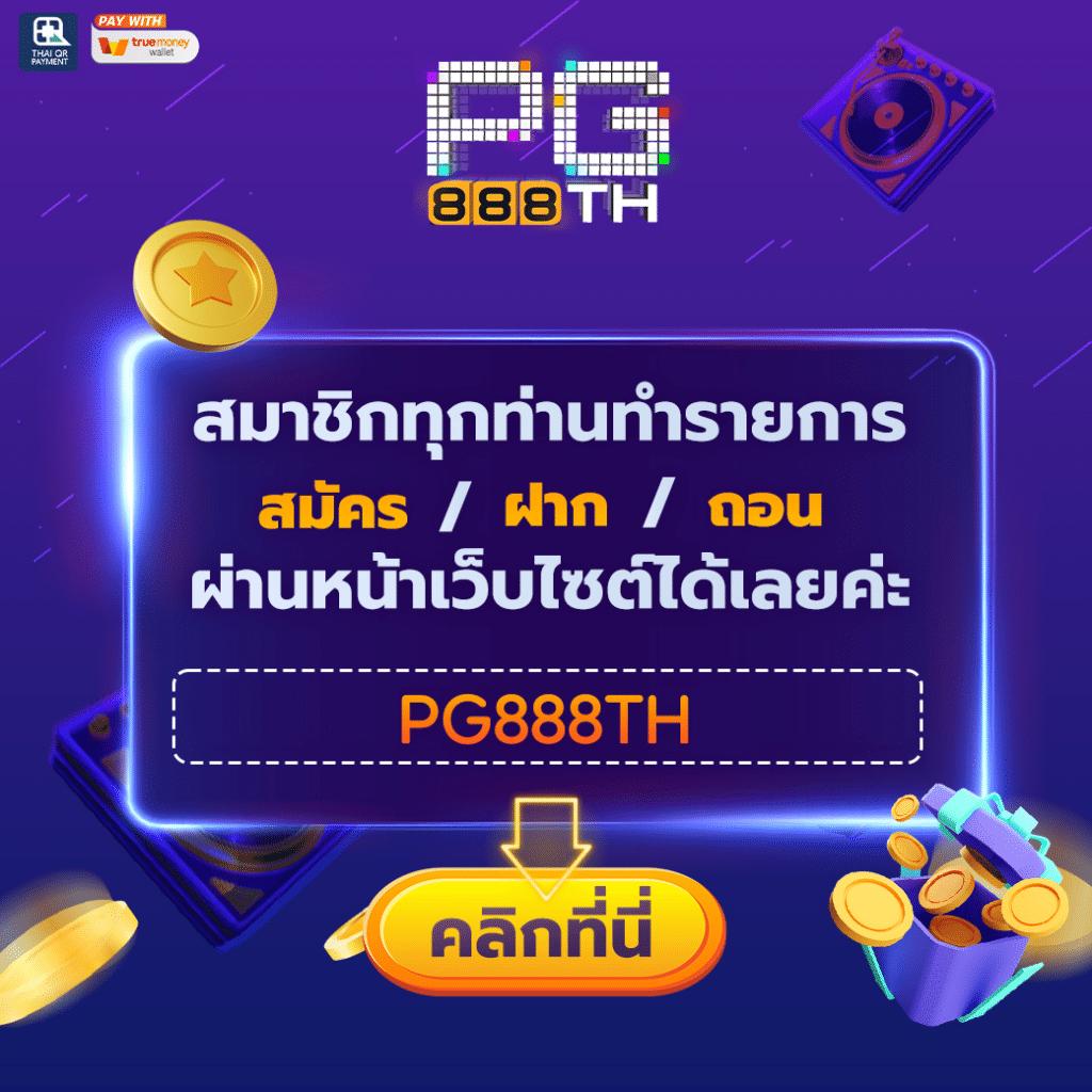 โปรแกรมฟุตบอลพรุ่งนี้ ตารางแข่งขัน ล่าสุด พร้อมวิเคราะห์ก่อนเกม 2024