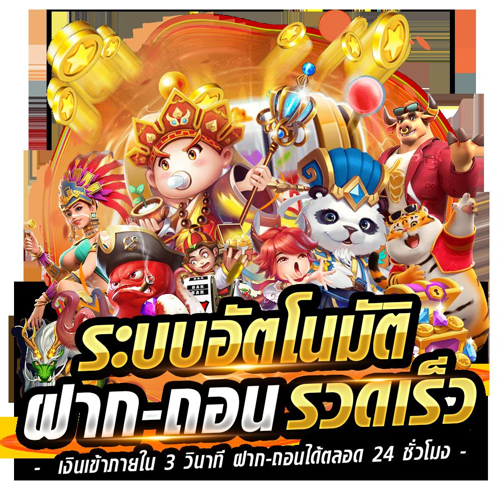 โปรแกรมสุ่มชื่อคาสิโนออนไลน์ ฟรี ระบบสร้างชื่อยอดนิยมในไทย
