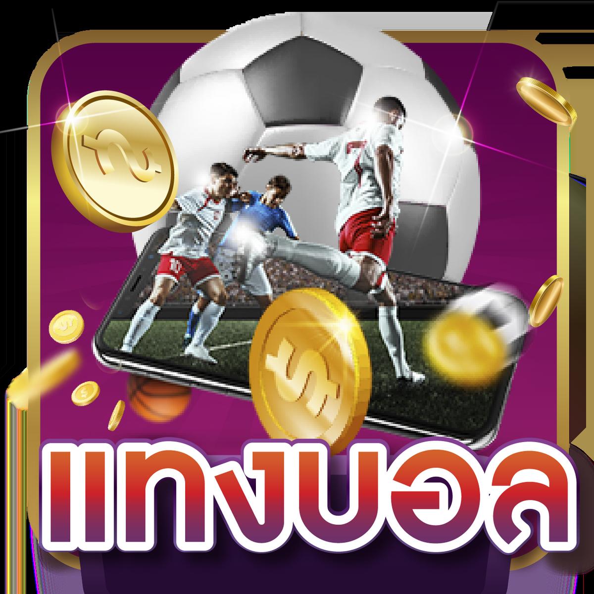 โปรแกรมสุ่มเลขคาสิโนออนไลน์สุดแม่น ยอดนิยมในไทย2024