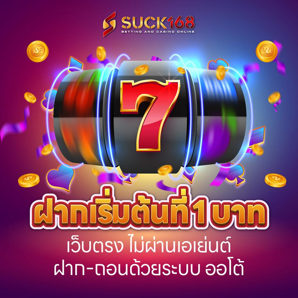 โปแกมบอลคืนนี้ เล่นง่าย จ่ายจริง พร้อมโปรโมชั่นใหม่ล่าสุด
