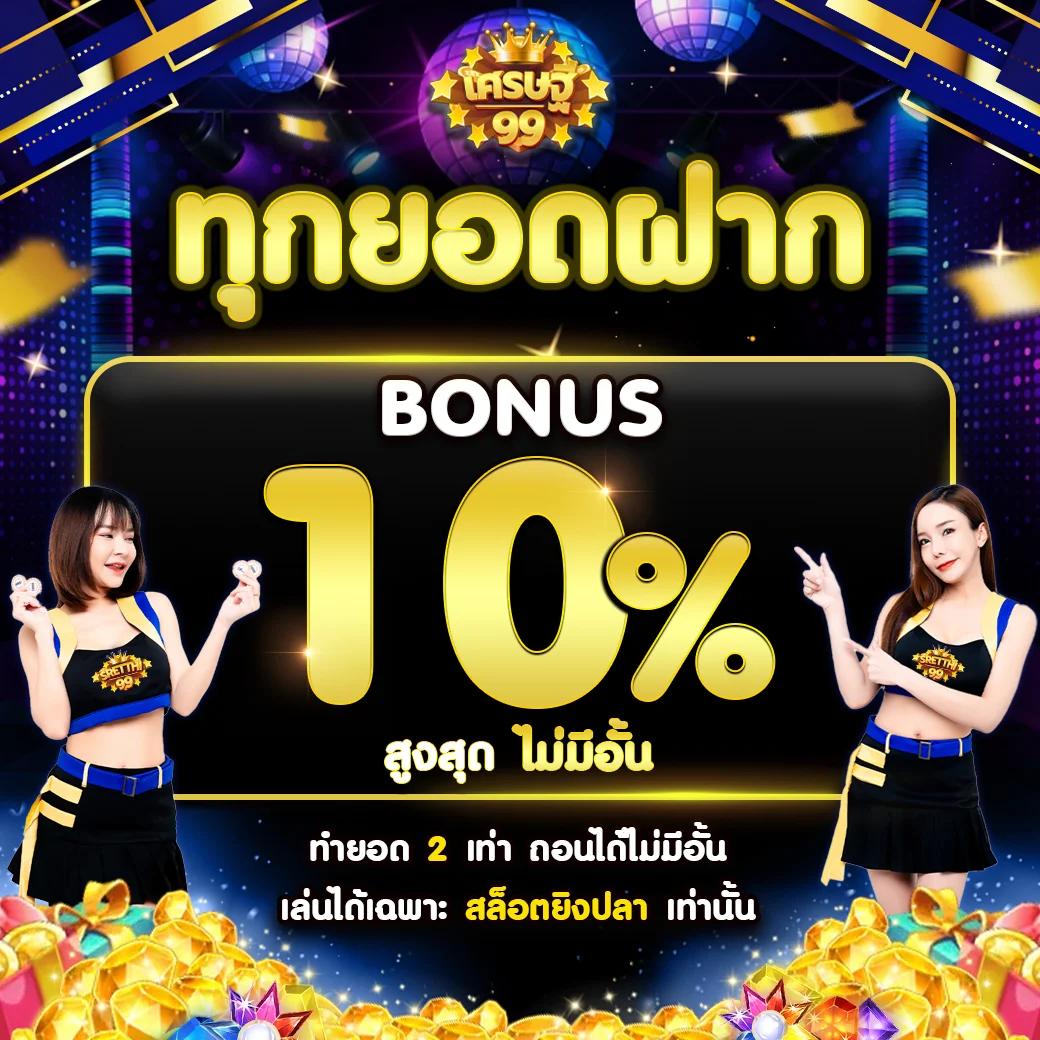 โร ม่า สล็อต คาสิโนอันดับ 1 ศูนย์รวมเกมสนุก พร้อมโปรโมชั่นสุดคุ้ม