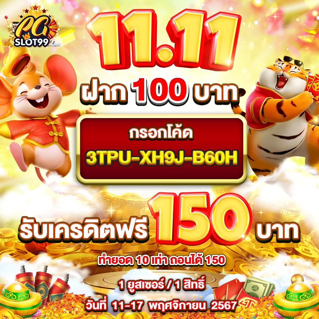 โรม่าทดลอง คาสิโนออนไลน์ทันสมัย รวมเกมสล็อตยอดนิยม 2024
