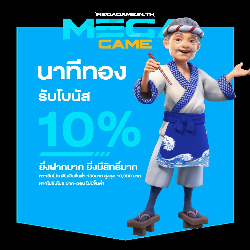 โหลด แอ พ รับเครดิตฟรี 188 ล่าสุด ฝากไม่มีขั้นต่ำ คุ้มค่าทุกการเดิมพัน