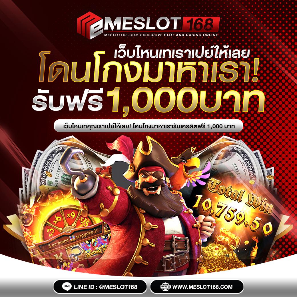 โหลดเดิมพันออนไลน์ ผลบอลสด888 VIP ฝากถอนเร็ว มั่นใจทุกเกม