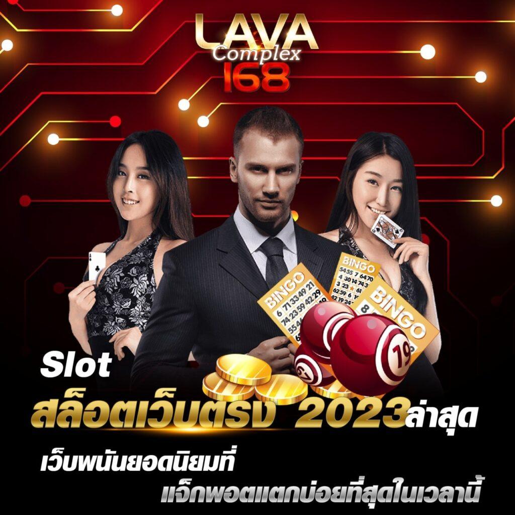 โอซาก้า789 คาสิโนเต็มรูปแบบ พร้อมโบนัสสุดคุ้มทุกยอดเล่น