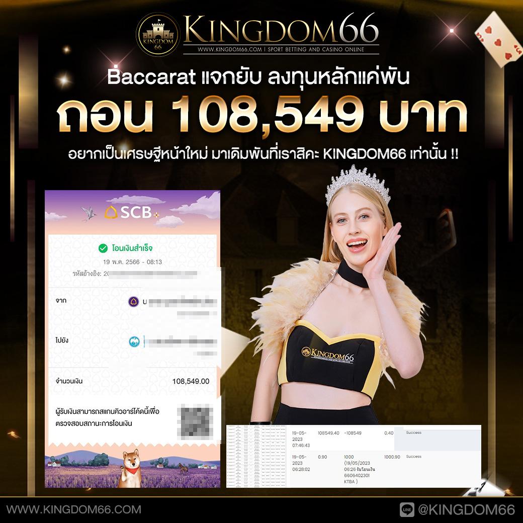 ไก่ตันเผ่า v4 1บาท เล่นฟรี พร้อมโปรโมชั่นเด็ดในไทย