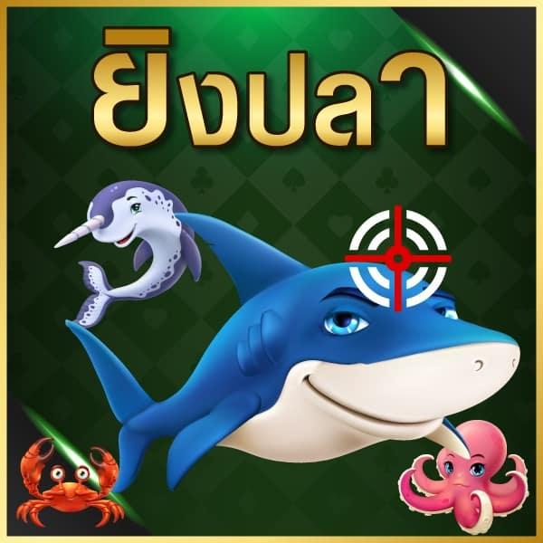 ไซโกโนะ คาสิโนยอดนิยม ทดลองเล่นฟรี เล่นง่าย จ่ายจริง