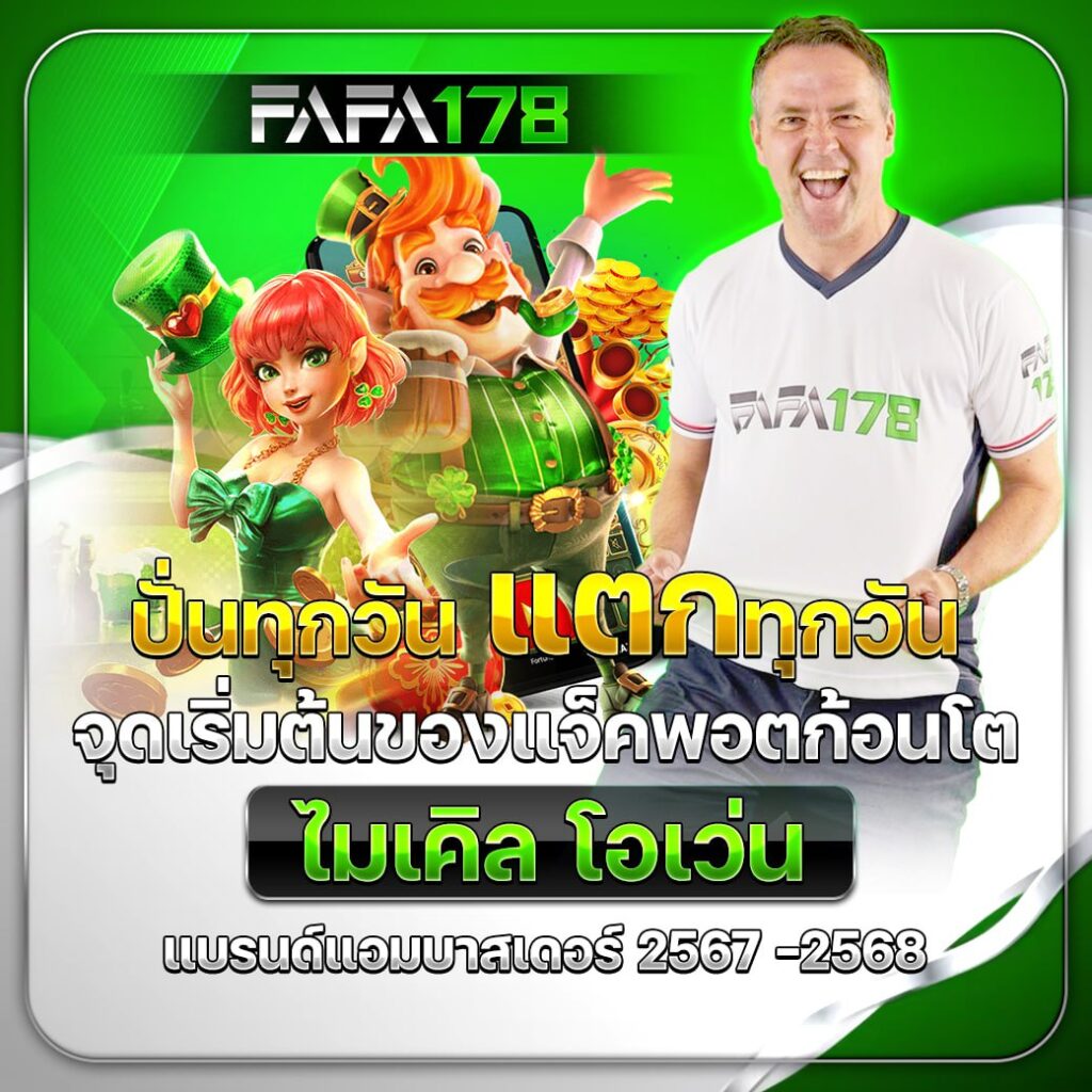 ไทย สกอร์ เว็บตรง รวมเกมคาสิโนทันสมัย 2023 ที่สนุกไม่ซ้ำใคร