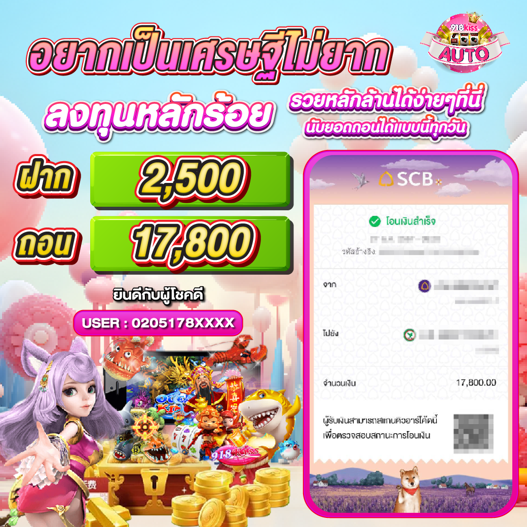 ไทยสล็อต88เว็บตรง คาสิโนออนไลน์อันดับ1 ล่าสุด 2024 เข้าสู่ระบบง่าย