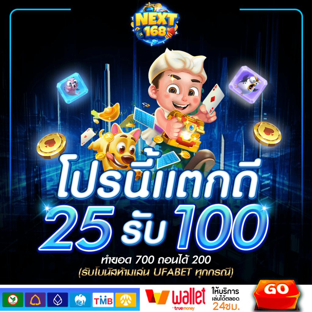ไทสกอร คาสิโนออนไลน์สุดฮิตอันดับ 1 เล่นง่าย จ่ายจริงทุกยอด