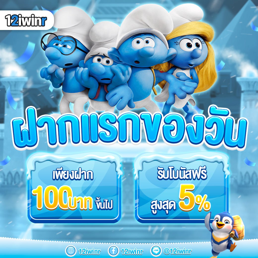 ไทสกอร์ คาสิโนเว็บดัง ใหม่ล่าสุด 2024 รวมเกมสล็อตยอดนิยม