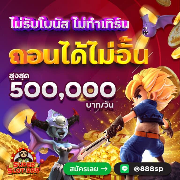ไทเกอร์444 คาสิโนออนไลน์ครบวงจร ระบบทันสมัย เล่นง่าย จ่ายจริง
