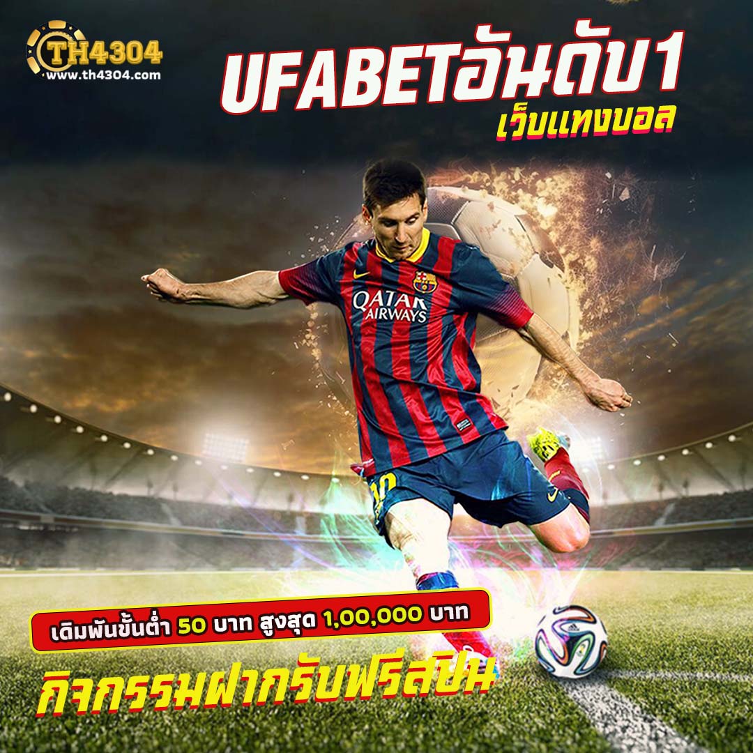 ไทเกอร์771 แพลตฟอร์มคาสิโนออนไลน์อันดับ1 โปรโมชั่นสุดฮิตในไทย