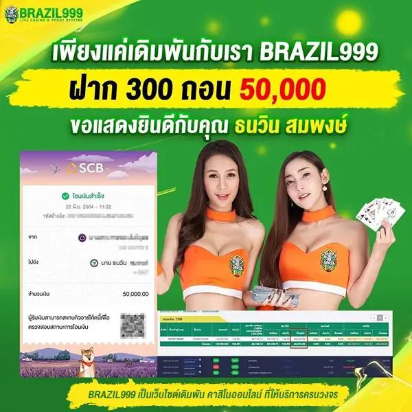 ไมค์กี้ คาสิโน สมัครวันนี้ เครดิตฟรี พร้อมโปรโมชั่นจัดเต็ม