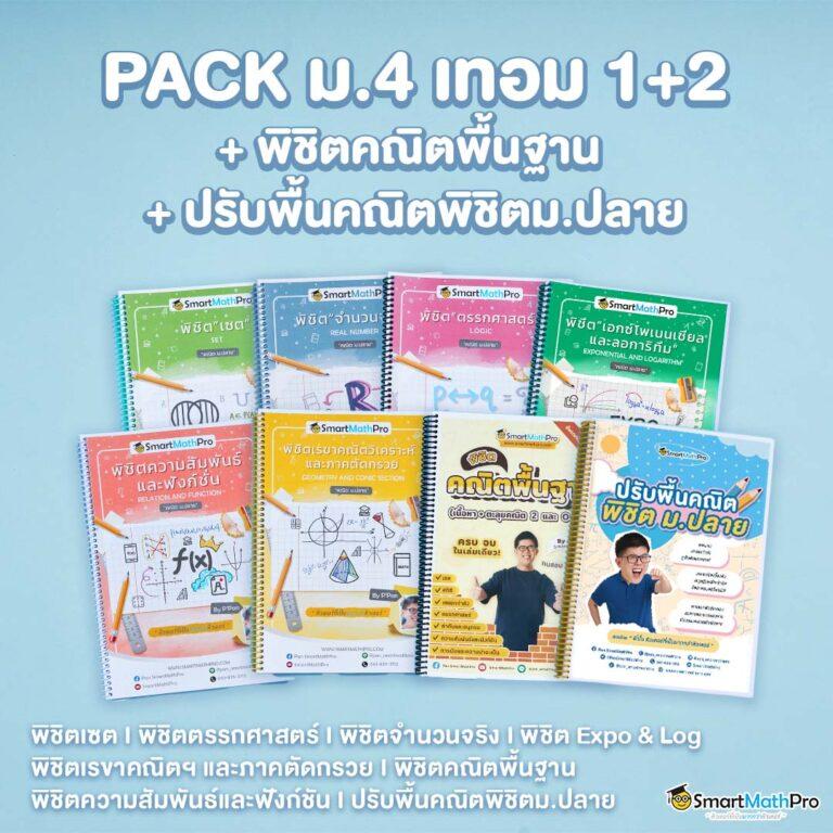 ไลฟ์สกอร์ภาษาไทย คาสิโนสด เกมทันสมัย ระบบออโต้ เริ่มต้นเพียง 1 บาท