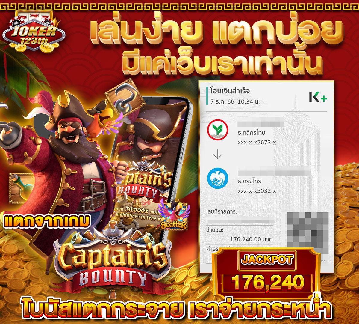 ไลสกอ VIP คาสิโนอันดับ 1 ระบบเดิมพันทันสมัย 2024