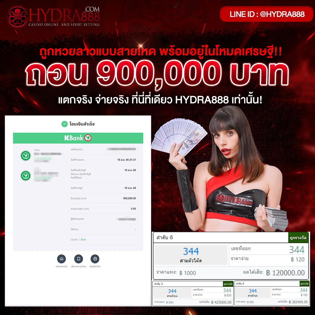 ไลสกอบ้านผลบอล เว็บเดิมพันยอดนิยม รวมทุกกีฬาอันดับหนึ่งในไทย