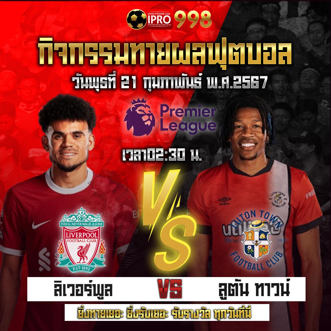 ไอโปร168 เว็บตรงคาสิโนออนไลน์ มั่นคง ระบบทันสมัย เรียลไทม์